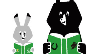 読ませたくない！競馬の本？ | 木下健の競走馬能力指数「アルファベース」