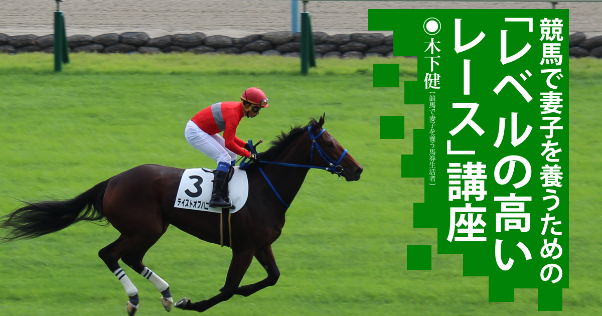 競馬最強の法則2013年10月号 競馬最強の法則2013年10月号 競馬最強の法則2013年10月号 競馬最強の