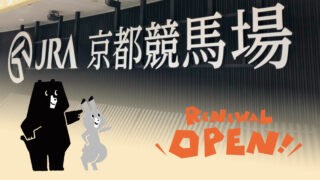 usakuma-eye20230509a-320x180.jpg
