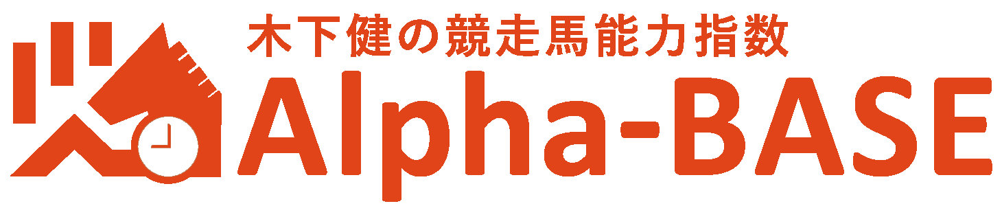 競馬情報】ワールドオールスタージョッキーズキャンペーン2023 | 木下